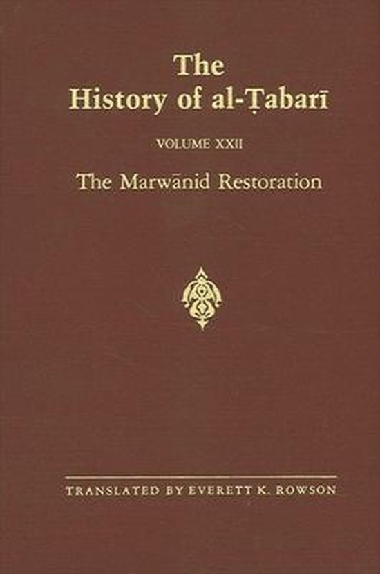 History Of AlTabari 9780887069765 Abu Jafar Muhammad Ibn Jarir