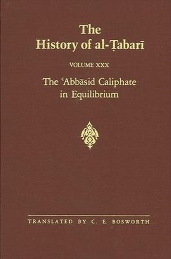The History of AlTabari 9780887065668 Clifford Edmund Bosworth