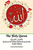 The Holy Quran (القران الكريم) Surah 001 Al-Fatihah and Surah 114 An-Nas Arabic Edition