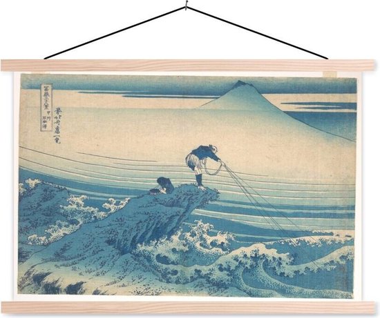 Posterhanger incl. Poster - Schoolplaat - Kajikazawa in de Kai provincie - schilderij van Katsushika Hokusai - 150x100 cm - Blanke latten