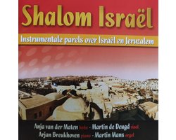 Shalom Israel