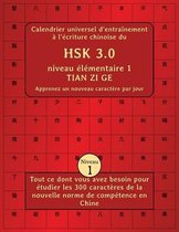Calendrier universel d'entrainement a l'ecriture chinoise du HSK 3.0 niveau elementaire 1 TIAN ZI GE - Apprenez un nouveau caractere par jour