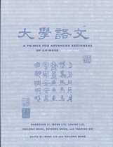 Primer For Advanced Beginners Of Chinese