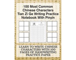 100 Most Common Chinese Characters Tian Zi Ge Writing Practice Notebook With Pinyin