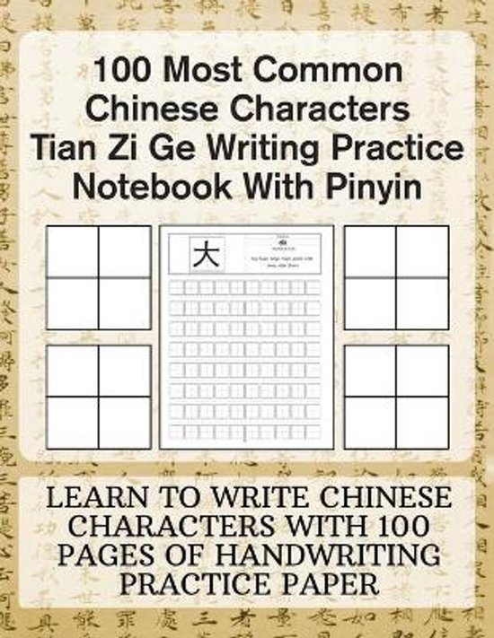 100 Most Common Chinese Characters Tian Zi Ge Writing Practice Notebook With Pinyin