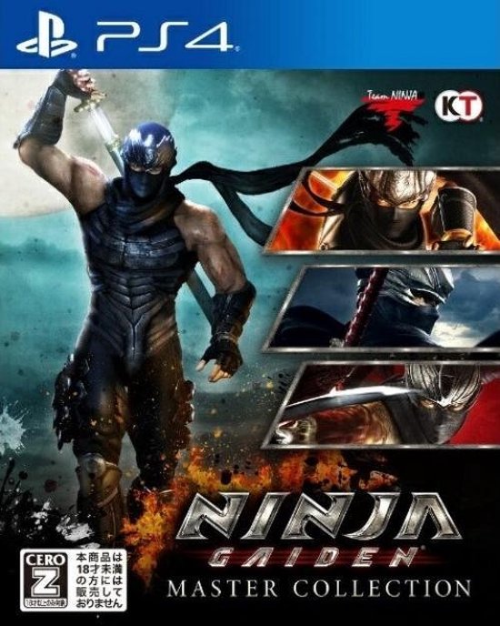 Ninja Gaiden Master Collection (Azië) | Jeux | bol.com