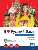 I love Russian : A1 coursebook (beginner)