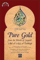 Malfuzat- Pure Gold from the Words of Sayyidī ʿAbd al-ʿAzīz al-Dabbāgh