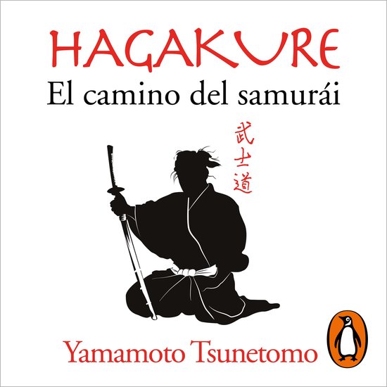 Hagakure. El camino del samurái - cover