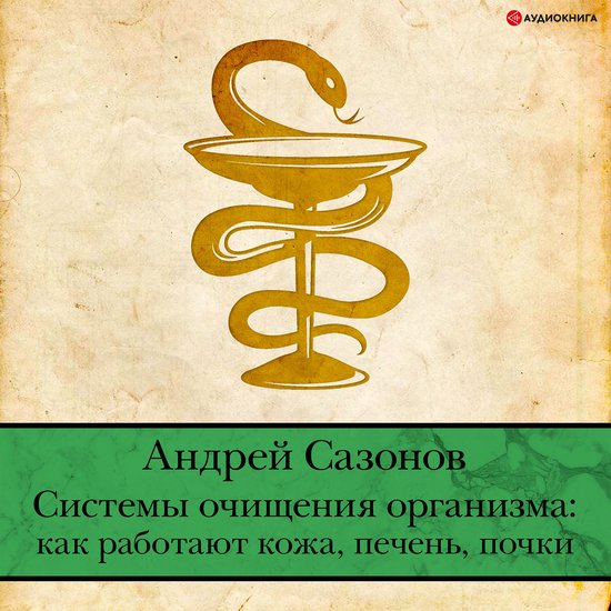  - cover