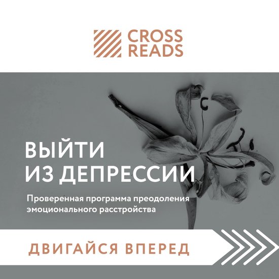  - cover