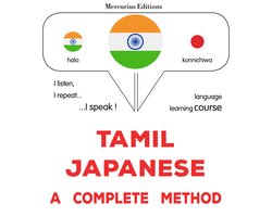 tamiḻ - jappāṉiyam: Oru muḻumaiyāṉa muṟai