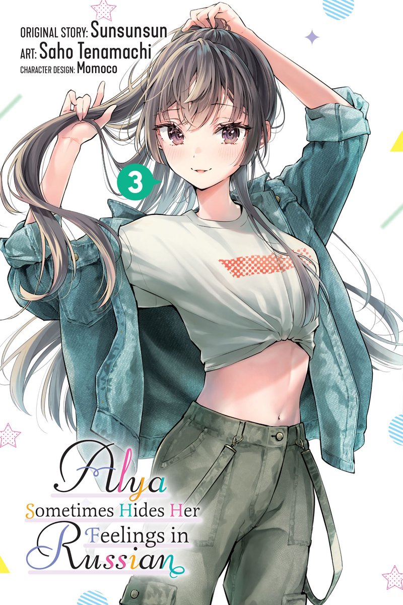 Alya Sometimes Hides Her Feelings In Russian (manga) 3 - Alya Sometimes Hides Her Feelings In Russian, Vol. 3 (manga)