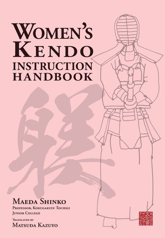 Women's Kendo Instruction Handbook - cover