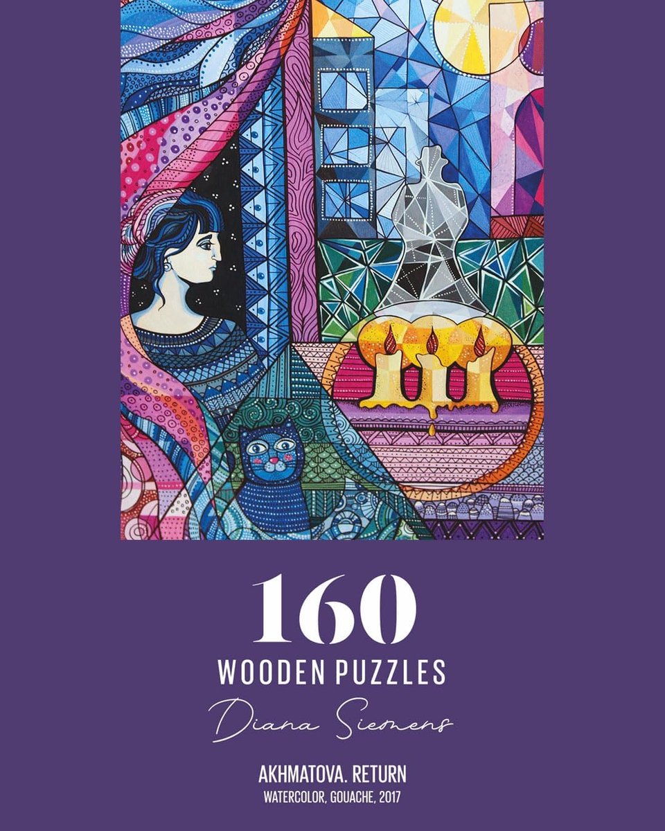 Houten Puzzel - Unieke Vormen Puzzel - Ontspanning en Uitdaging - 160 Delen - 23 x 165 cm - Akhmatova Return