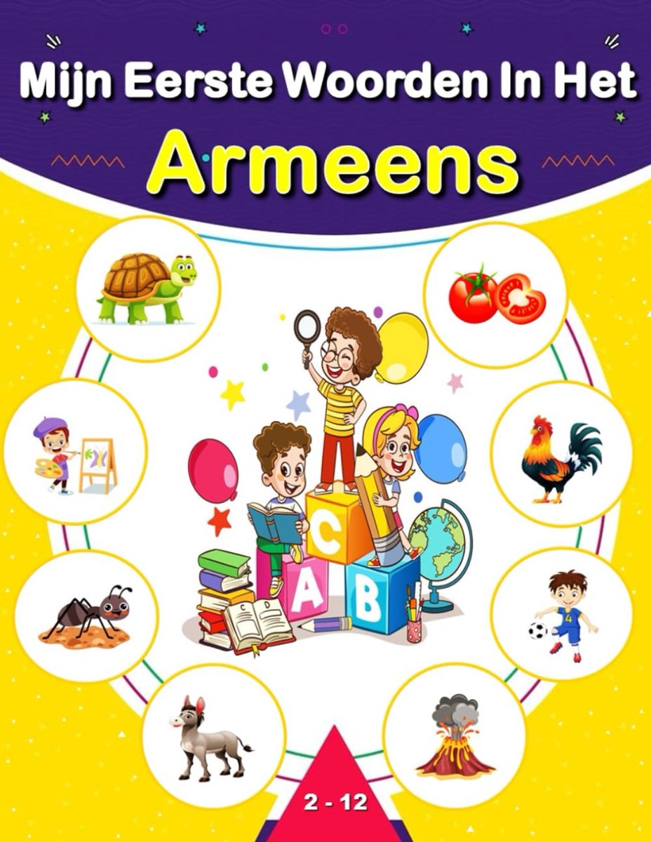 Woordenboek Armeens - Kinderen Beginners - Taal Leren - Geïllustreerd Prentenboek - A4 Formaat