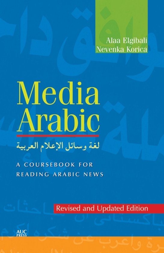 Media Arabic Revised Edition - cover