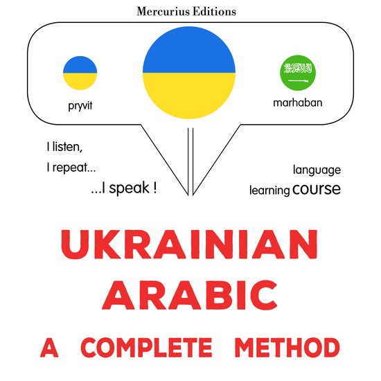 Ukrayinsʹko-arabsʹka : povnyy metod - cover