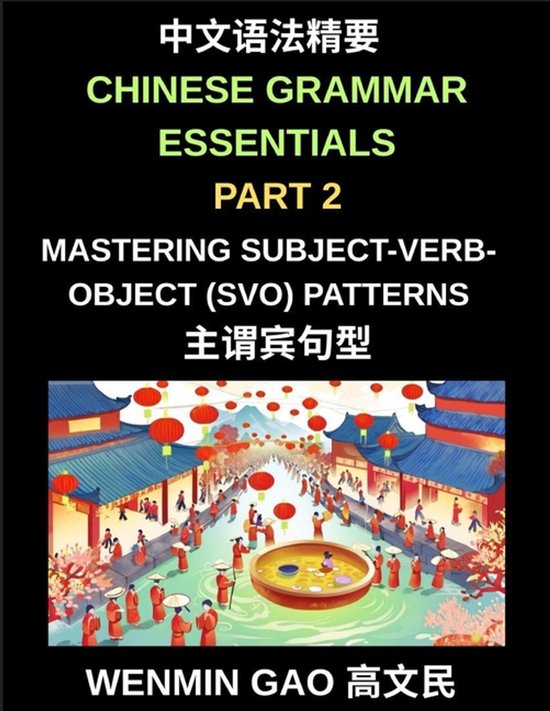 Chinese Grammar Essentials (Part 2)- Mastering Subject-Verb-Object (SVO ...