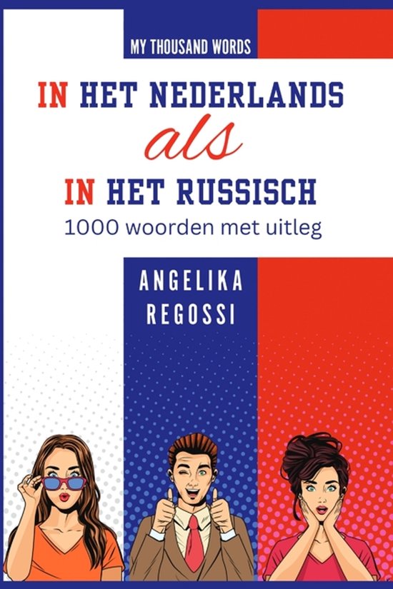 My Thousand Words- In Het Nederlands ALS in Het Russisch - cover