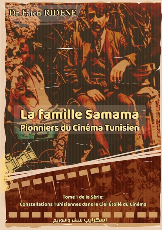 La famille Samama - cover