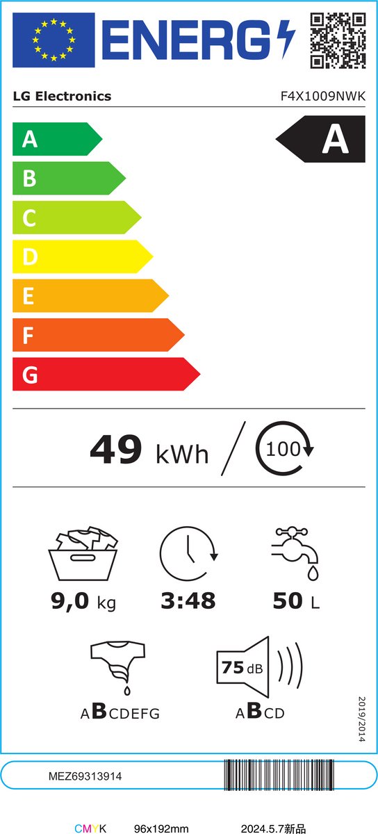 LG F4X1009NWK wasmachine 9 kg met Inverter Direct Drive voor stiller, duurzamer wassen - Spa Steam™ verwijdert allergenen en verzorgt stoffen - 6 Motion voor optimale bewegingen - Energieklasse A. — afbeelding 2