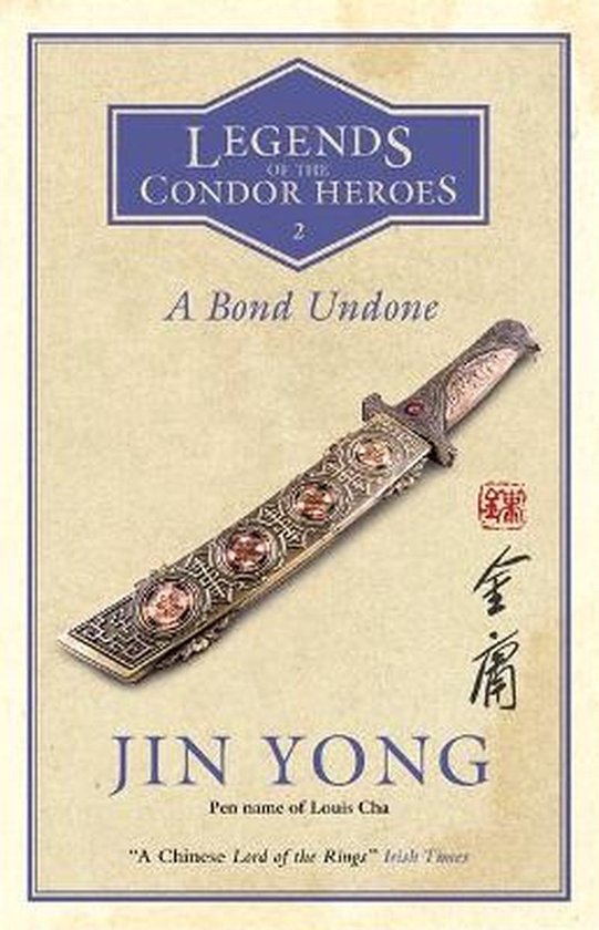 A Bond Undone - cover