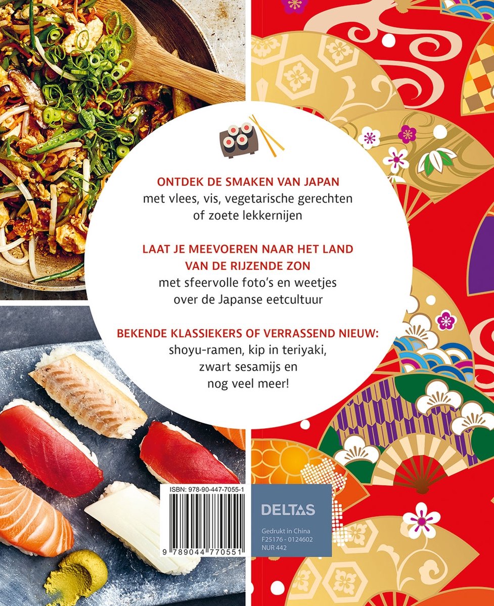 Boekomslag met Japanse gerechten zoals sushi en noedels, en traditionele patronen.