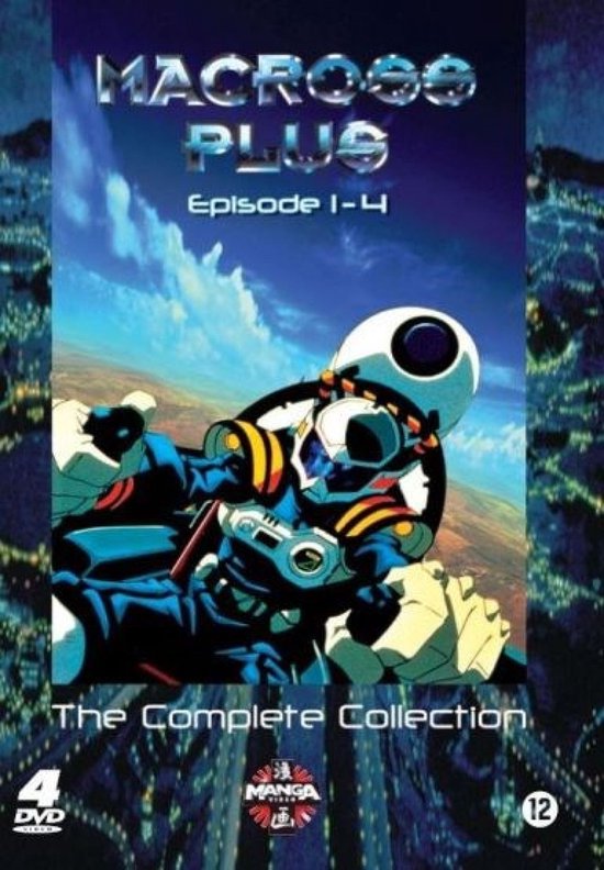 Macross Plus 1-4