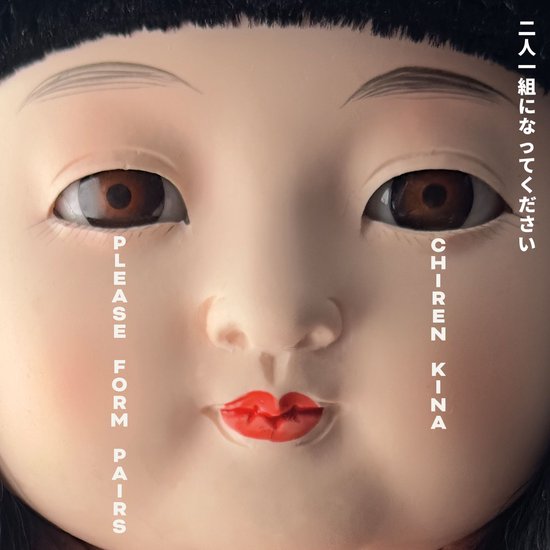 Please Form Pairs - cover
