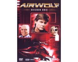 Airwolf - Seizoen 3 - 6dvd box