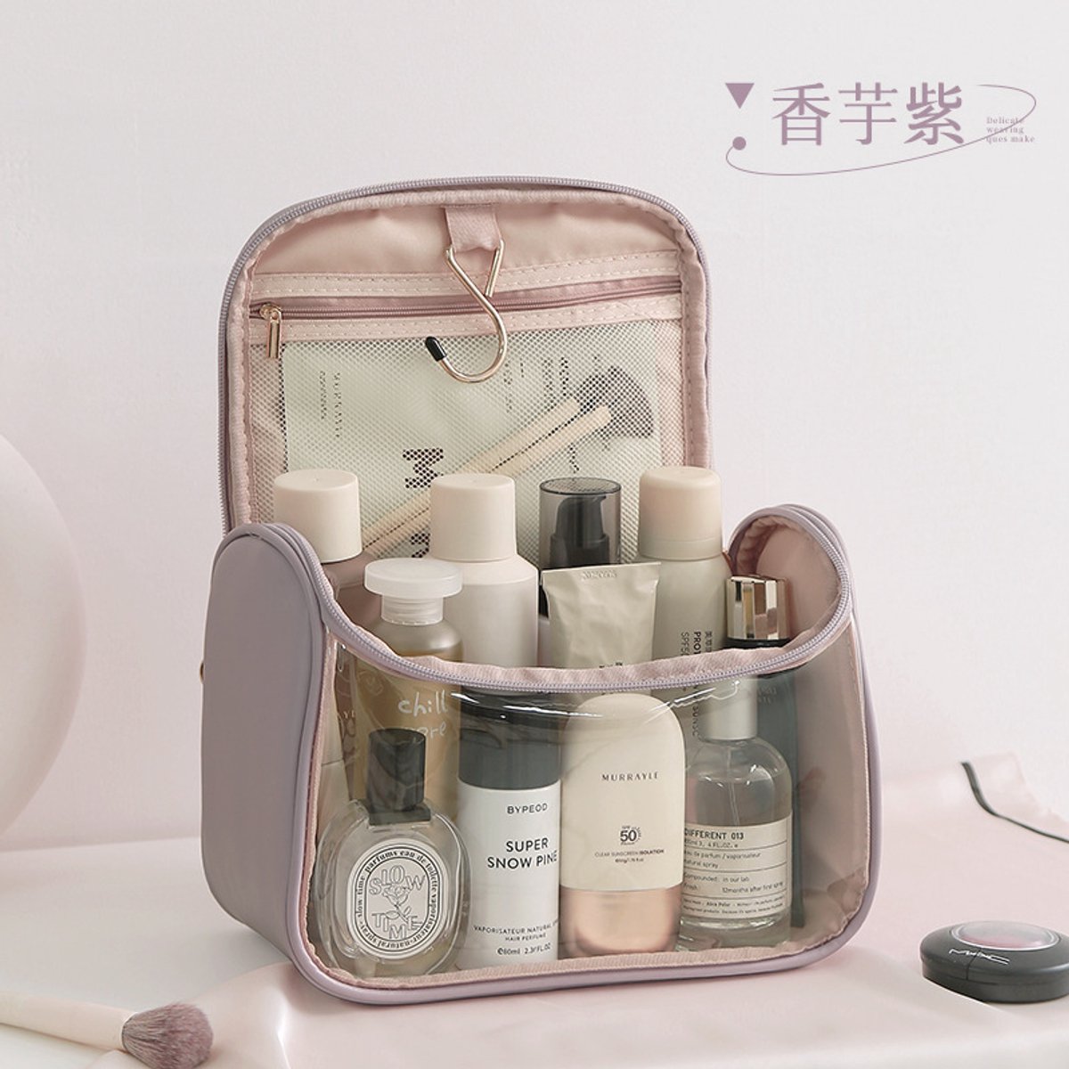 Luxe PU Travel Make-up Organizer Case – Purple