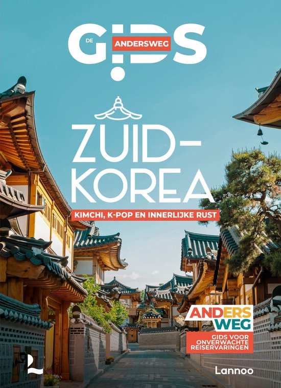 Andersweg - Andersweg Zuid-Korea