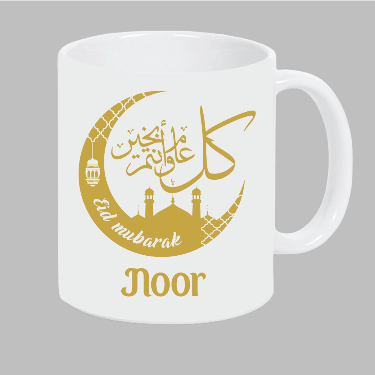 Beker met naam - Eid Mubarak - Moskee en maan - 320 ml - in goud