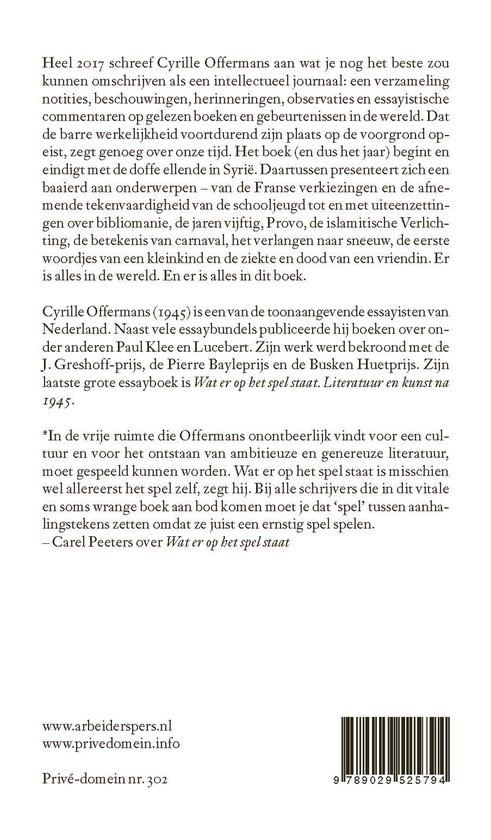 Prive-domein 302 - Een iets beschuttere plek misschien