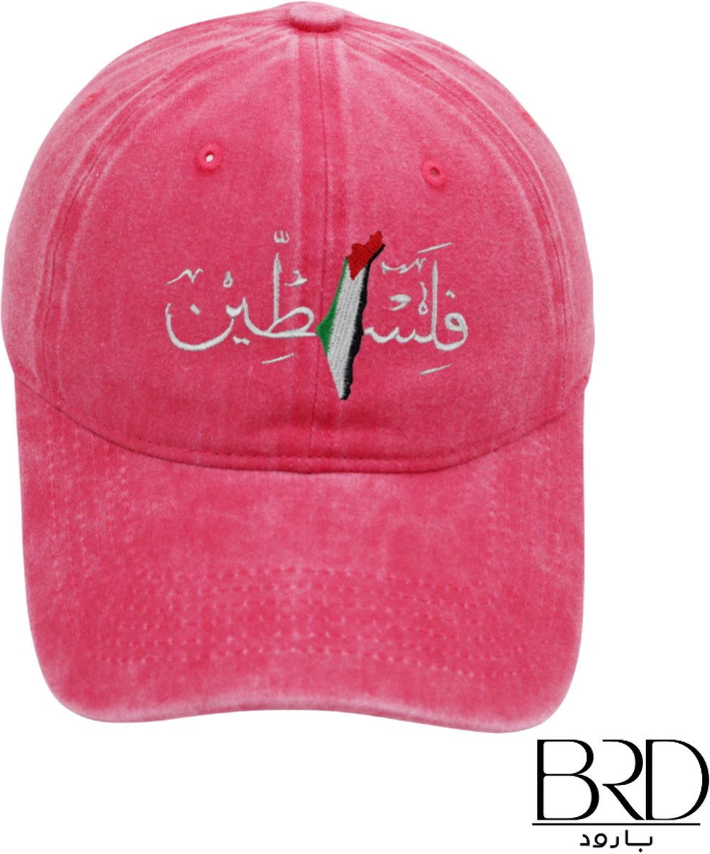 BRD® For Palestine | Aardbei Roze Pet | Arabische tekst 'Falasteen'