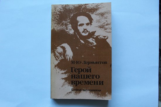 Een held van onze tijd (russisch leesboek)