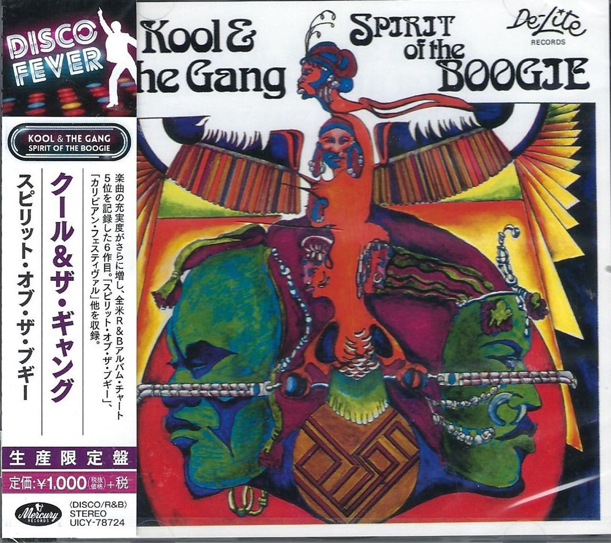 Spirit Of The Boogie