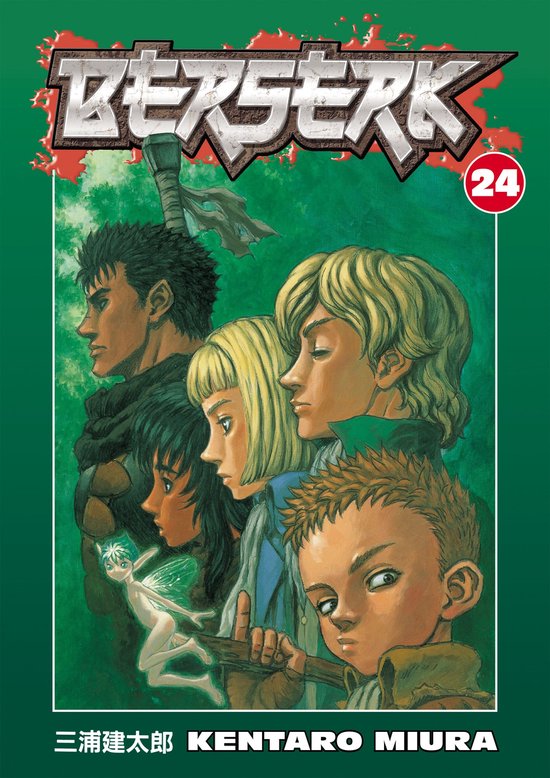 Berserk 24 - Berserk Volume 24 - cover