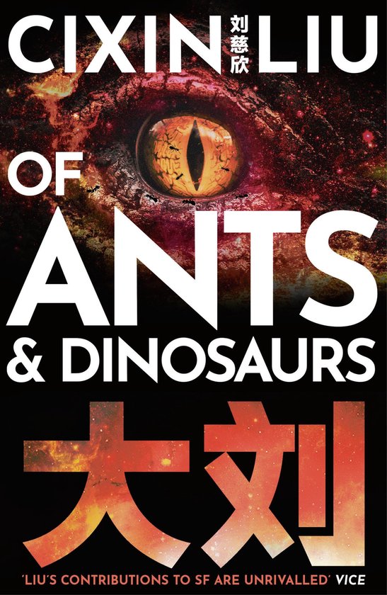 Of Ants and Dinosaurs - cover