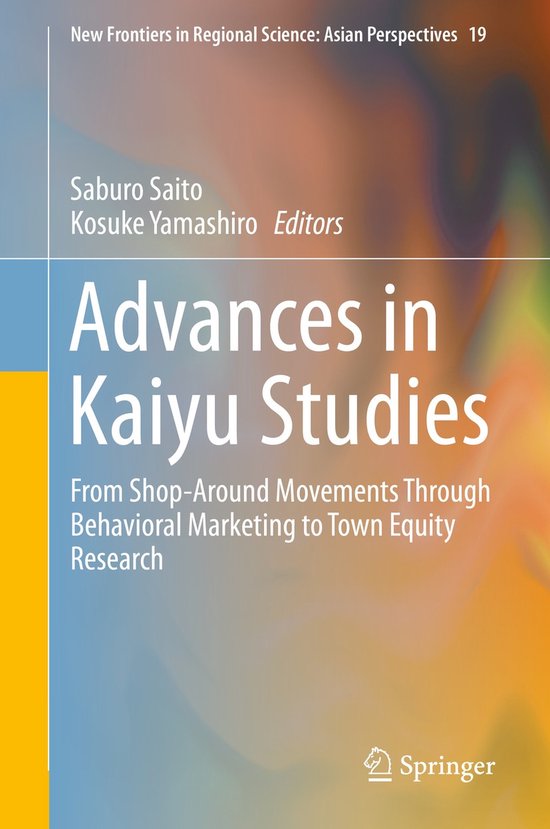Advances in Kaiyu Studies - cover