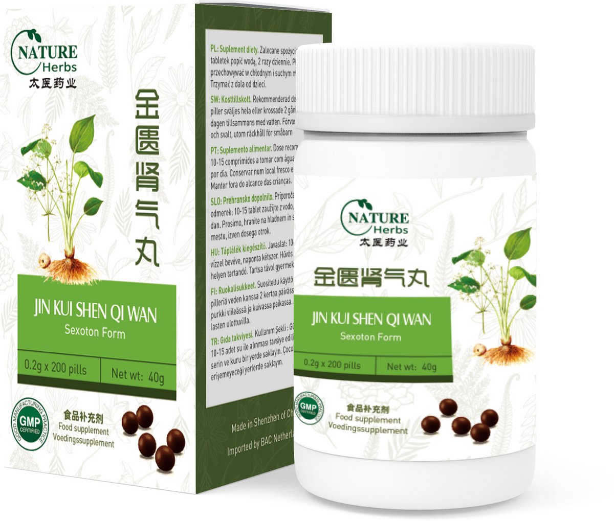 Sexoton Form - Jin Kui Shen Qi Wan - Urineweg, lage rugpijn,intimiteit