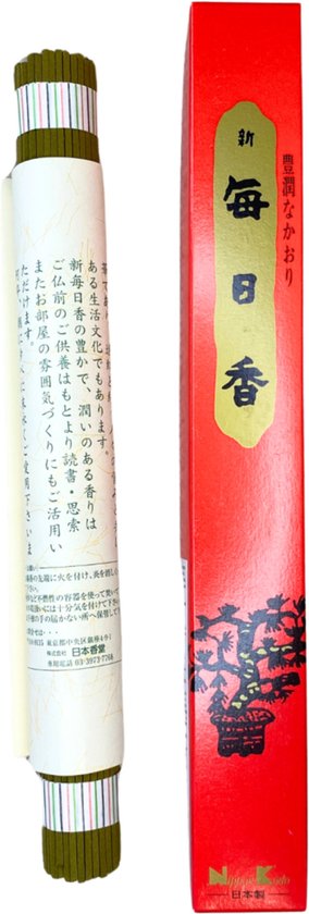 Sandalwood wierookstokjes Nippon Kodo | Ruben Robijn