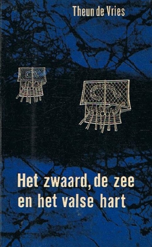 Theun de Vries - Het Zwaard de zee en het valse hart (1966)