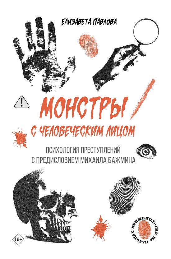  - cover
