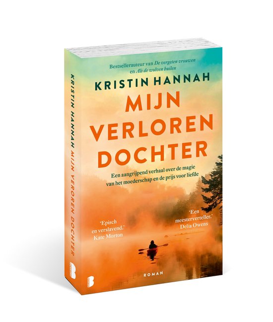 Mijn verloren dochter