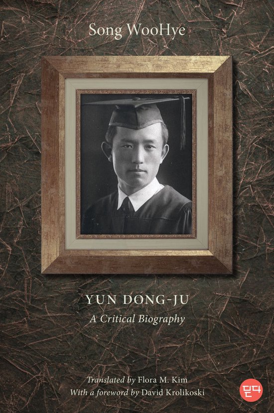 DITTA: Korean Humanities in Translation - Yun Dong-ju - cover