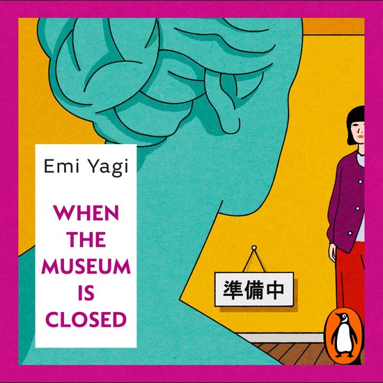 When the Museum is Closed - cover