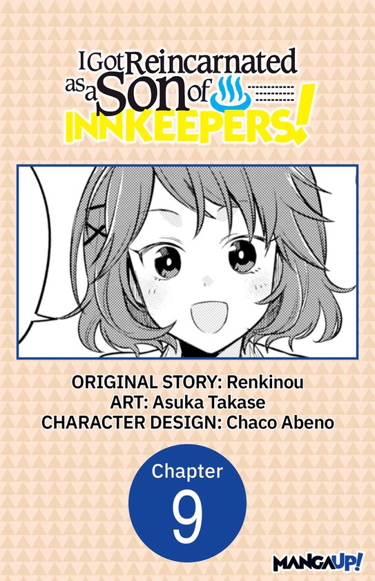 I Got Reincarnated as a Son of Innkeepers! CHAPTER SERIALS 9 - I Got Reincarnated as a Son of Innkeepers! #009