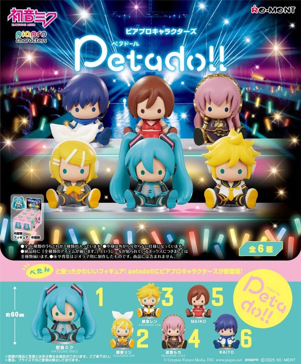 Hatsune Miku Petadoll Mini Figures (Price per figure)